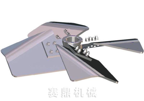 四寬葉旋槳式攪拌器（KSX）